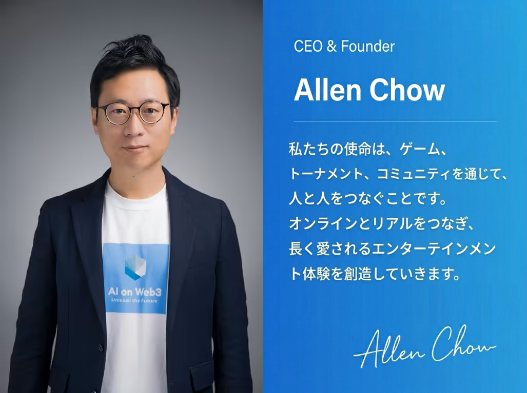 Allen Chow, CEO and Founder